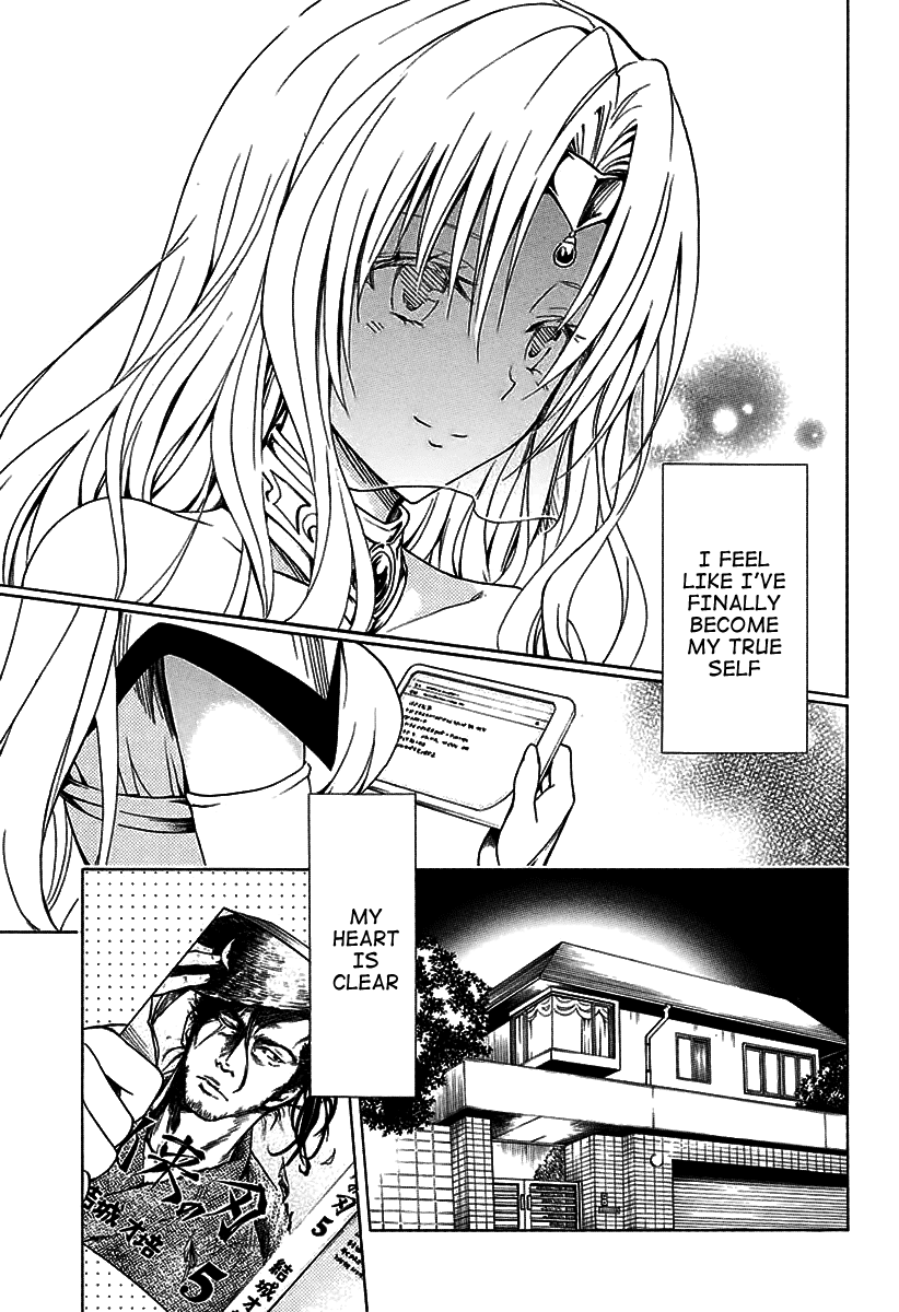 To Love-Ru Darkness Chapter 77 page 23 - Chapter 77
