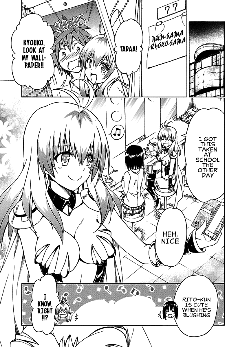 To Love-Ru Darkness Chapter 77 page 25 - Chapter 77