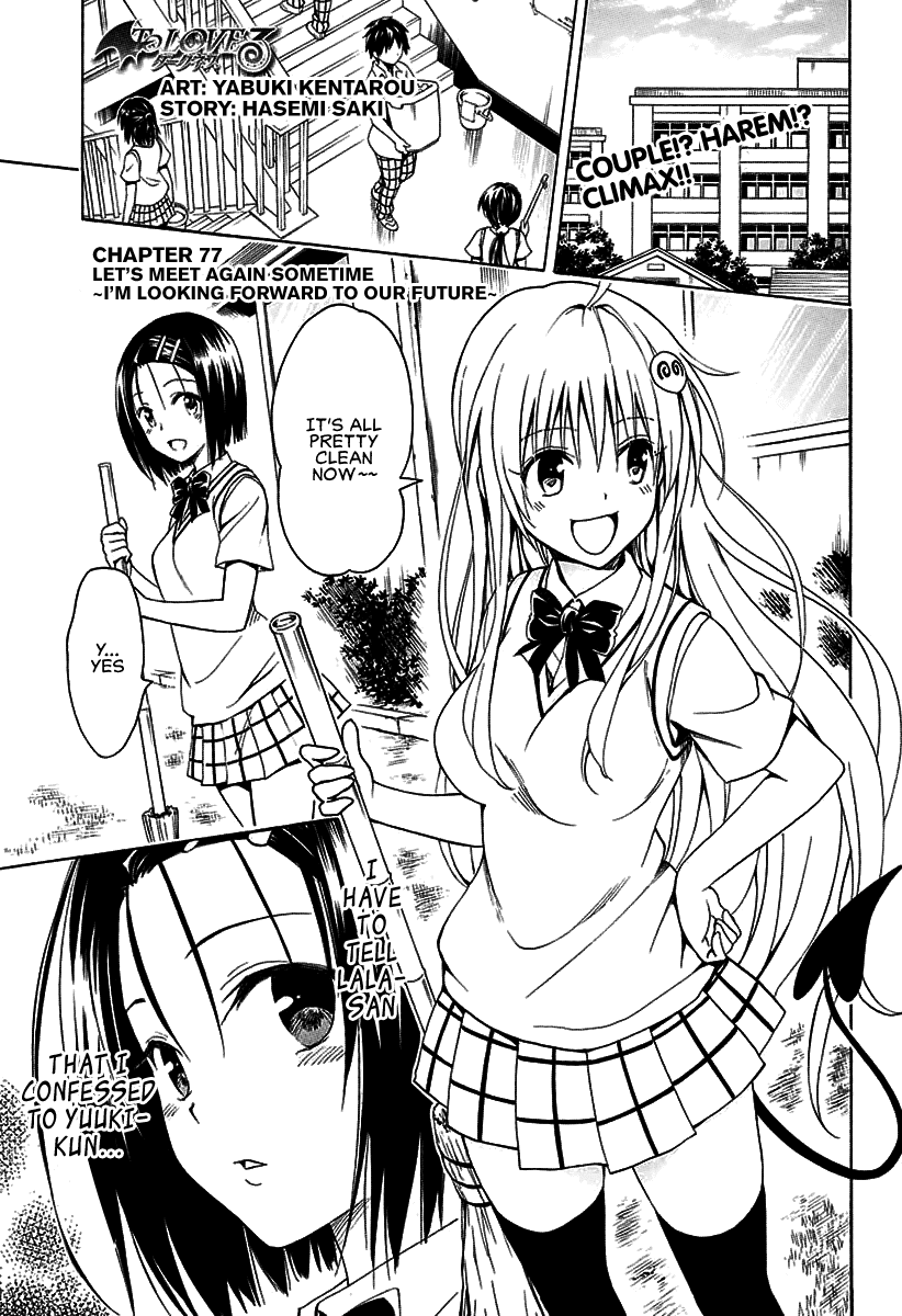 To Love-Ru Darkness Chapter 77 page 3 - Chapter 77