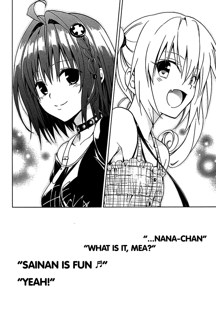 To Love-Ru Darkness Chapter 77 page 32 - Chapter 77