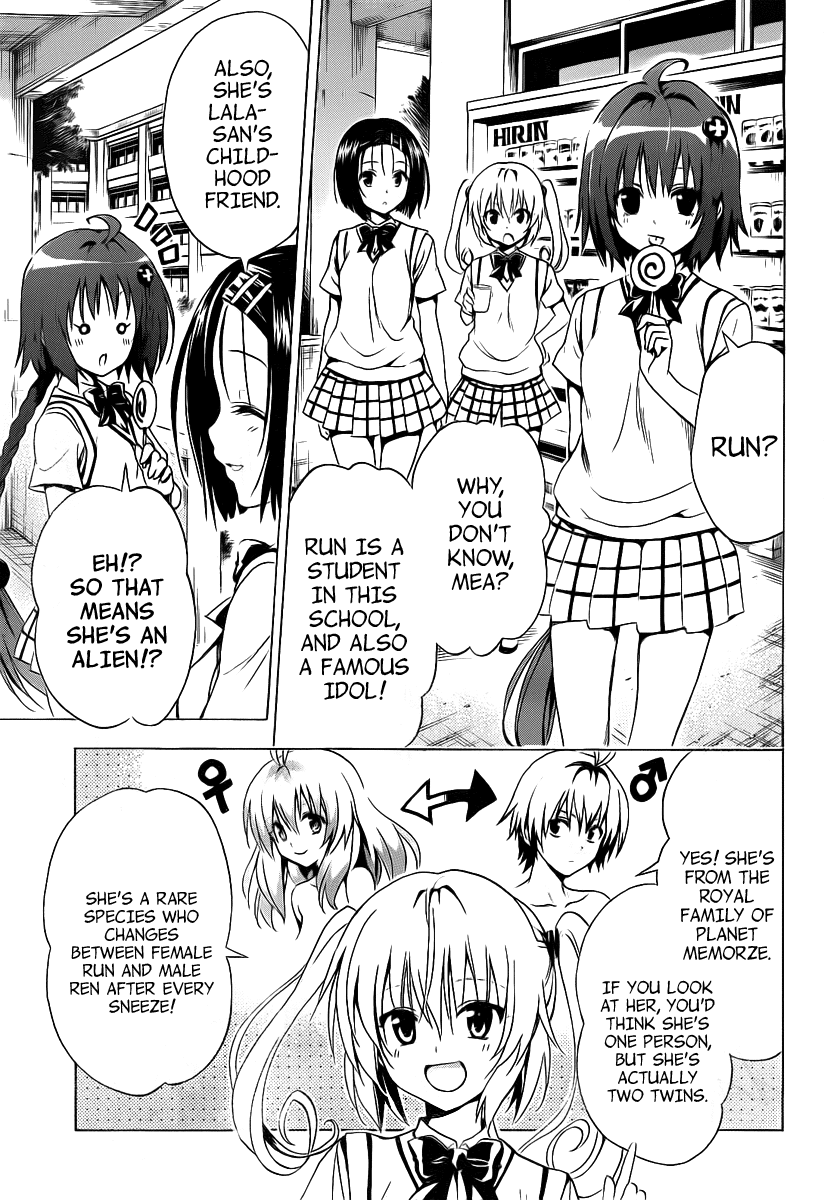 To Love-Ru Darkness Chapter 8 page 10 - Chapter 8