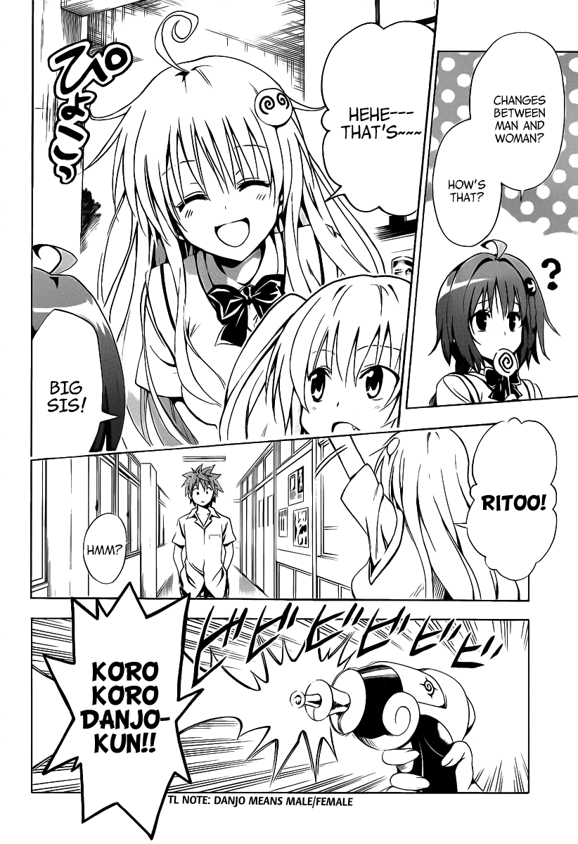 To Love-Ru Darkness Chapter 8 page 11 - Chapter 8
