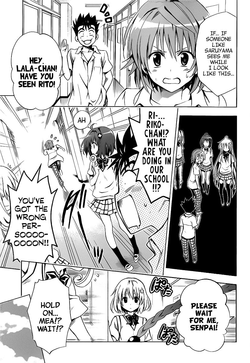 To Love-Ru Darkness Chapter 8 page 14 - Chapter 8