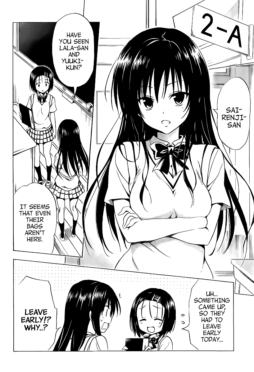 To Love-Ru Darkness Chapter 8 page 15 - Chapter 8