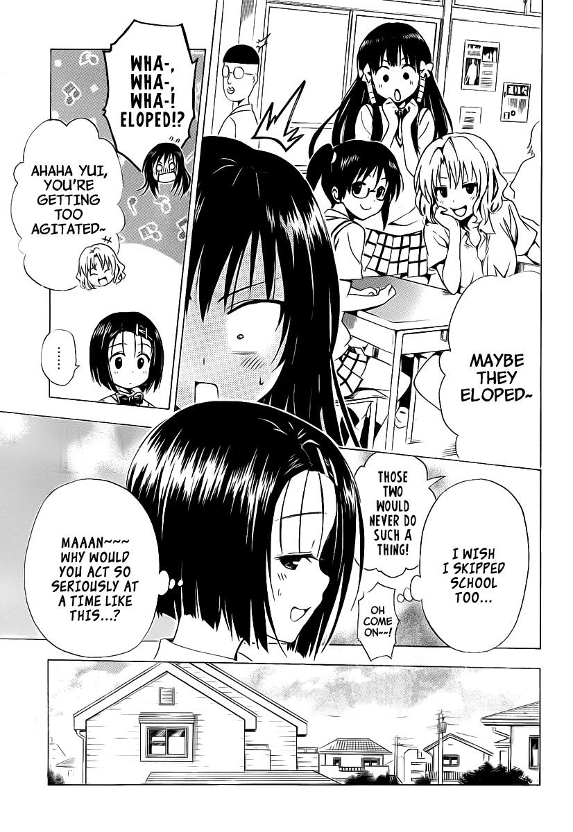 To Love-Ru Darkness Chapter 8 page 16 - Chapter 8