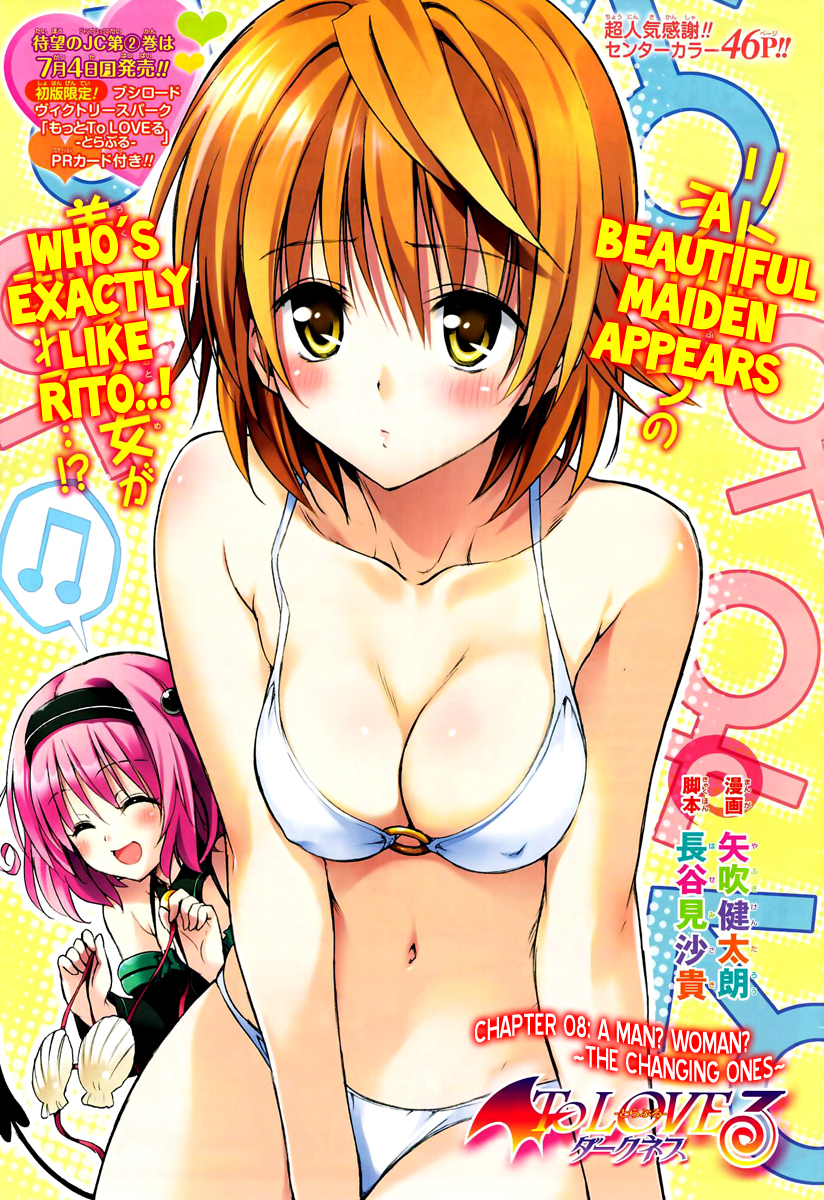 To Love-Ru Darkness Chapter 8 page 3 - Chapter 8