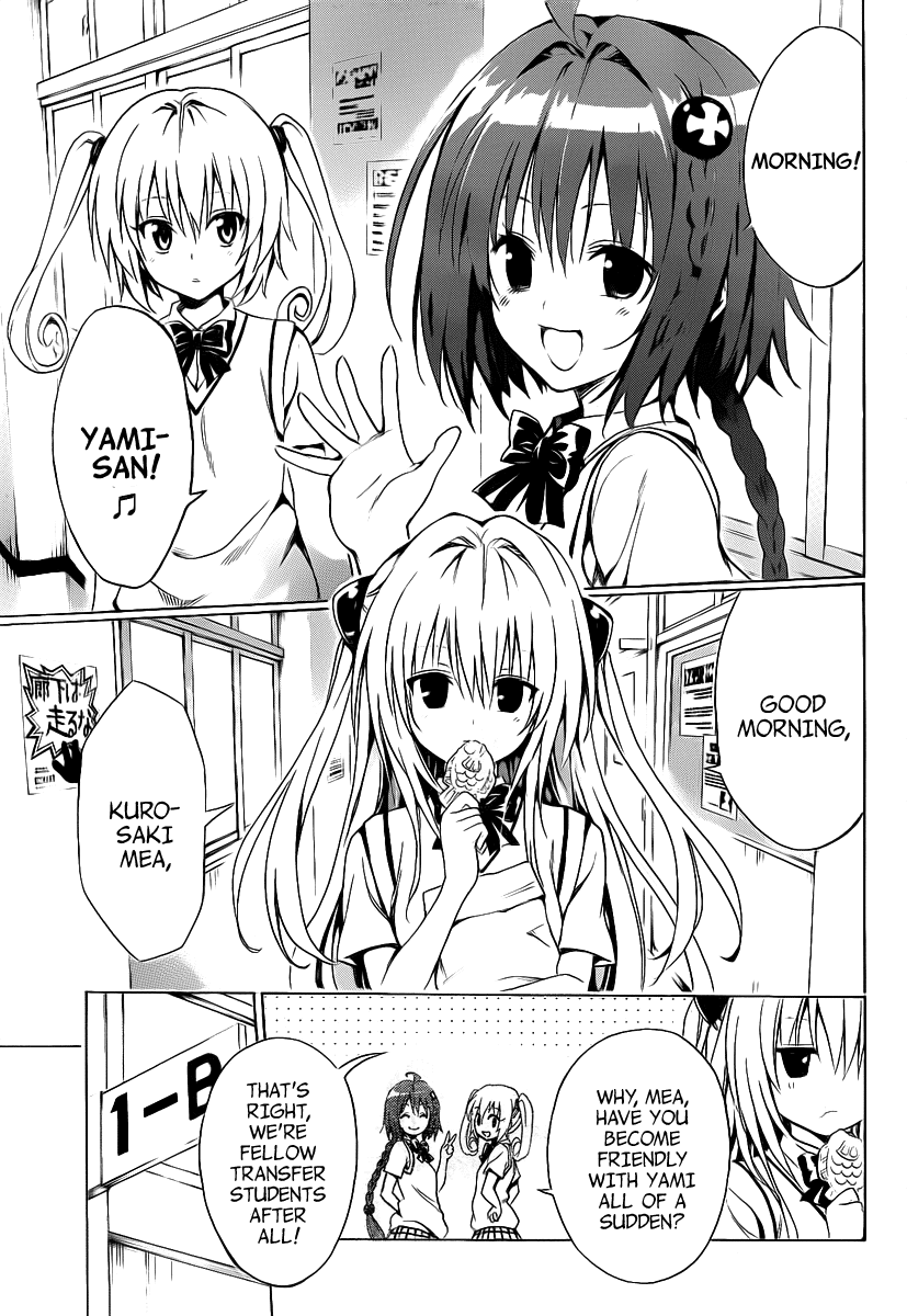 To Love-Ru Darkness Chapter 8 page 6 - Chapter 8