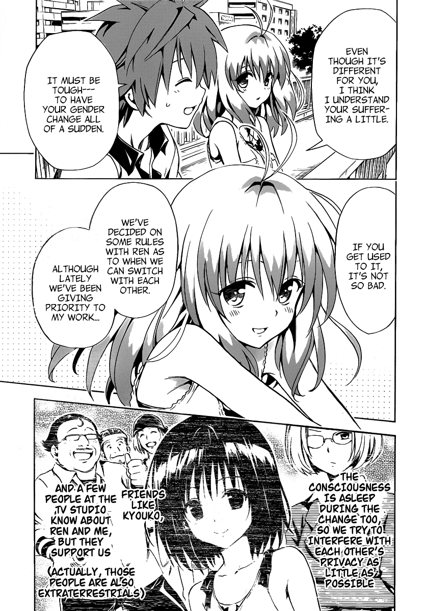 To Love-Ru Darkness Chapter 9 page 21 - Chapter 9