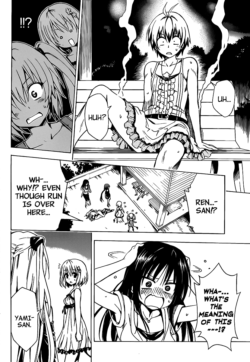 To Love-Ru Darkness Chapter 9 page 44 - Chapter 9