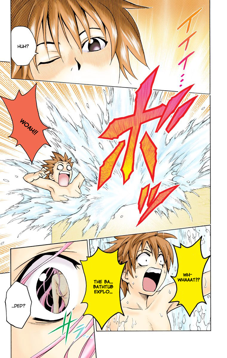 To Love-Ru - Digital Colored Comics Chapter 1.2 page 15 - Chapter 1 v2 : The Girl Who Fell from the Sky (Full Color)