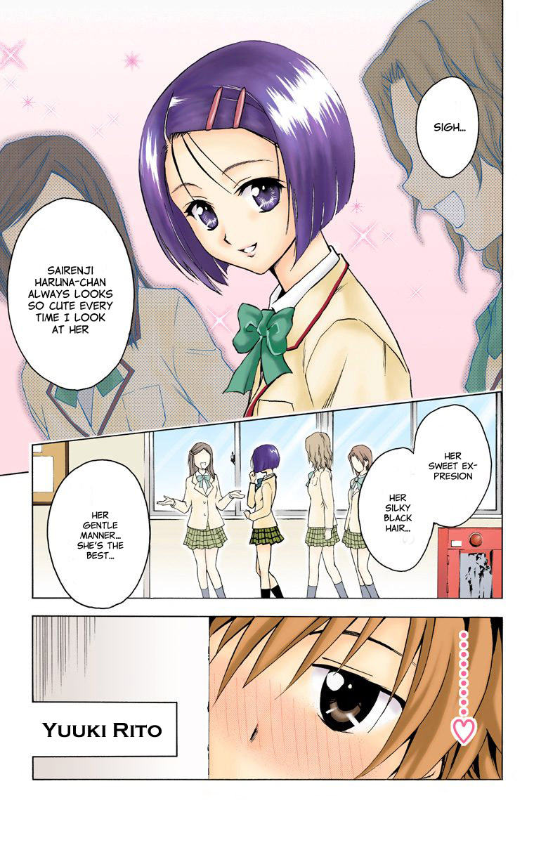 To Love-Ru - Digital Colored Comics Chapter 1.2 page 5 - Chapter 1 v2 : The Girl Who Fell from the Sky (Full Color)