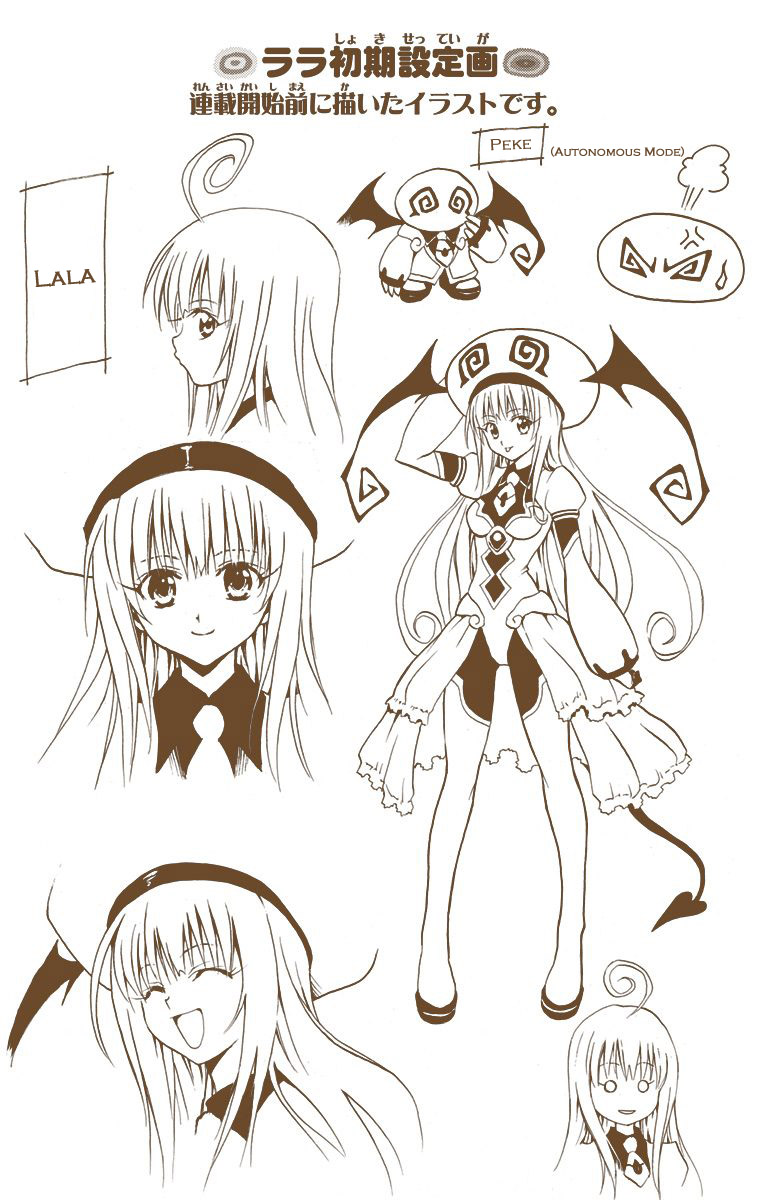 To Love-Ru - Digital Colored Comics Chapter 1.2 page 56 - Chapter 1 v2 : The Girl Who Fell from the Sky (Full Color)