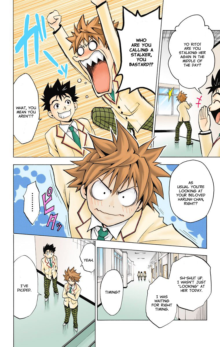 To Love-Ru - Digital Colored Comics Chapter 1.2 page 6 - Chapter 1 v2 : The Girl Who Fell from the Sky (Full Color)