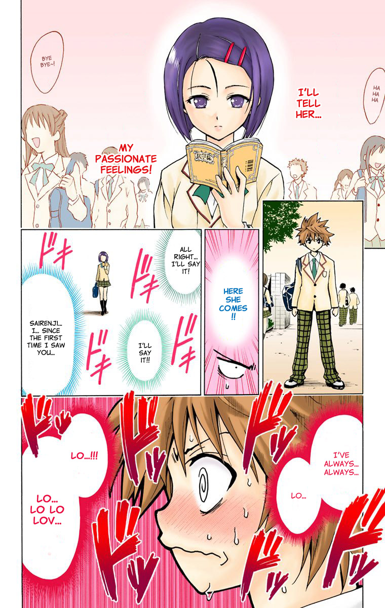 To Love-Ru - Digital Colored Comics Chapter 1.2 page 8 - Chapter 1 v2 : The Girl Who Fell from the Sky (Full Color)