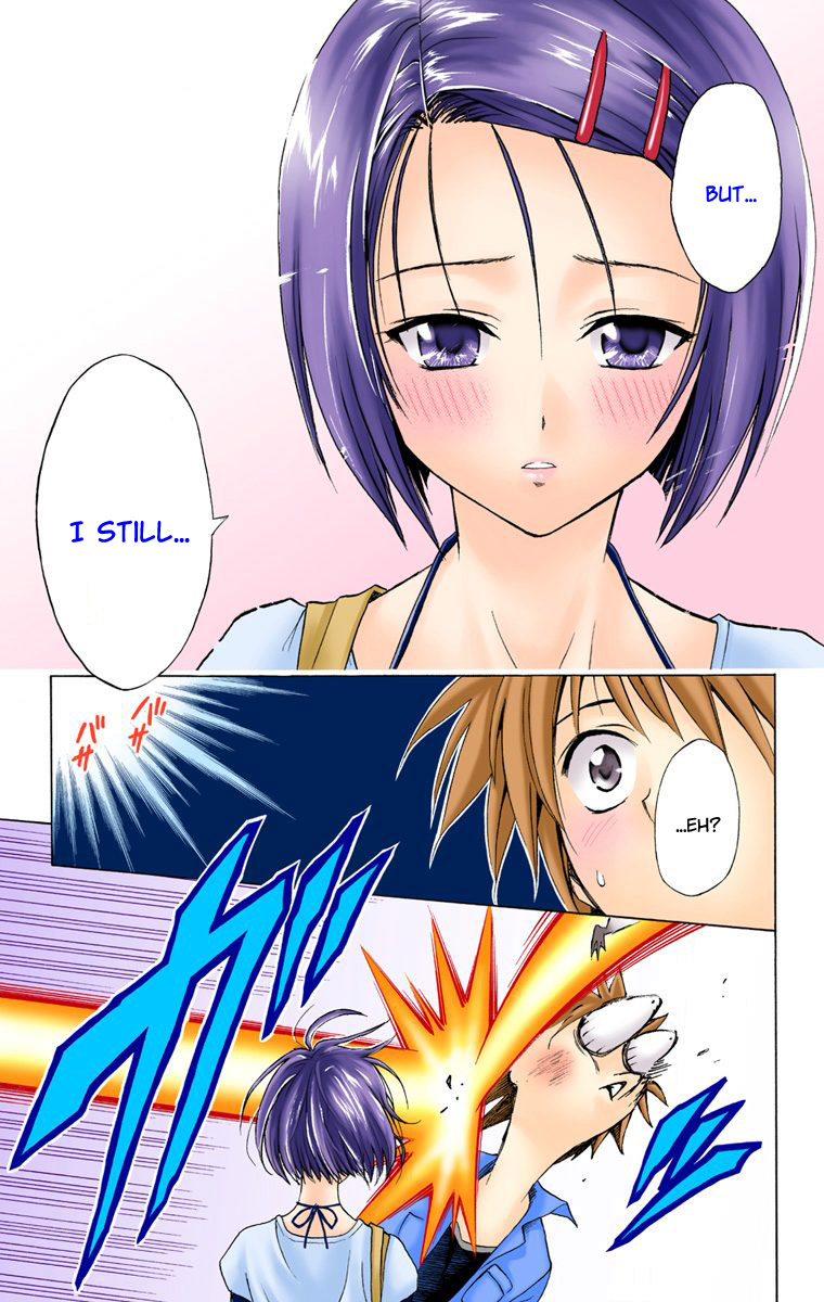 To Love-Ru - Digital Colored Comics Chapter 10.2 page 17 - Chapter 10 v2 : Confession, Again!? (Full Color)