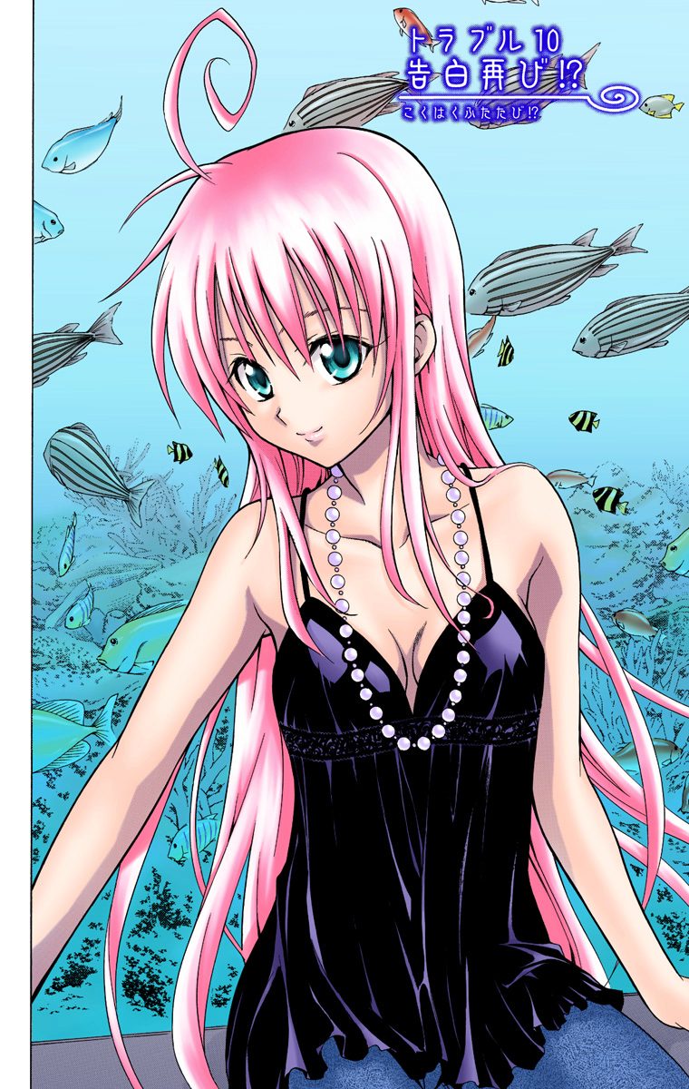 To Love-Ru - Digital Colored Comics Chapter 10.2 page 2 - Chapter 10 v2 : Confession, Again!? (Full Color)