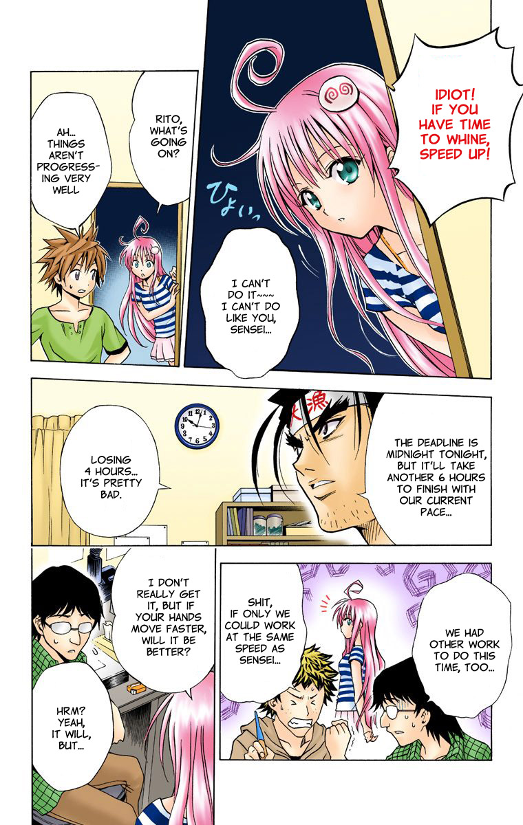 To Love-Ru - Digital Colored Comics Chapter 11.2 page 12 - Chapter 11 v2 : Is a Workplace also a Battlefield? (Full Color)