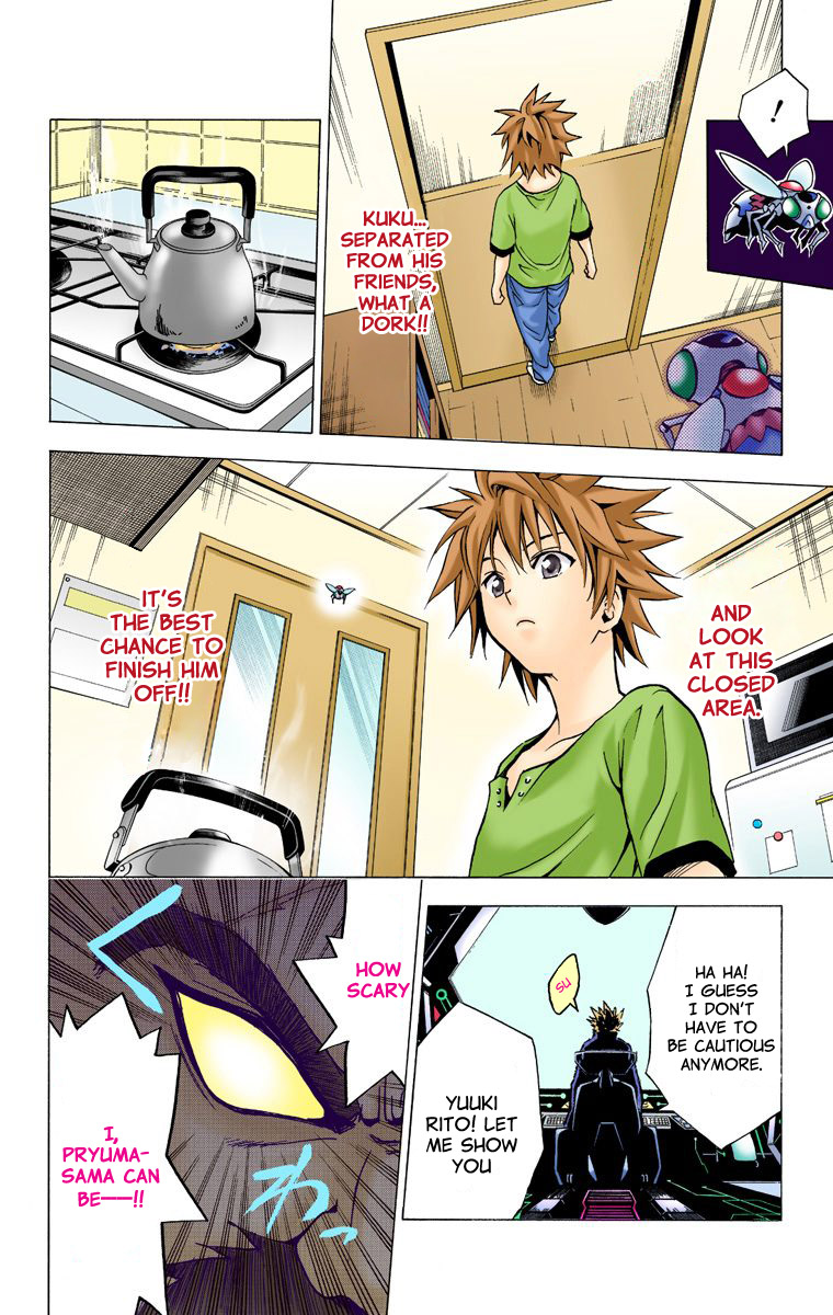 To Love-Ru - Digital Colored Comics Chapter 11.2 page 16 - Chapter 11 v2 : Is a Workplace also a Battlefield? (Full Color)
