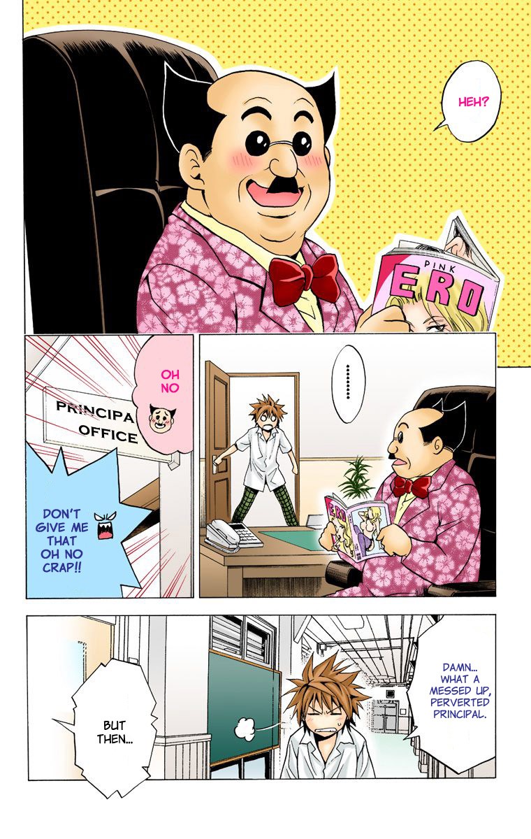 To Love-Ru - Digital Colored Comics Chapter 12.2 page 12 - Chapter 12 v2 : Mid-Summer Paparazzi (Full Color)