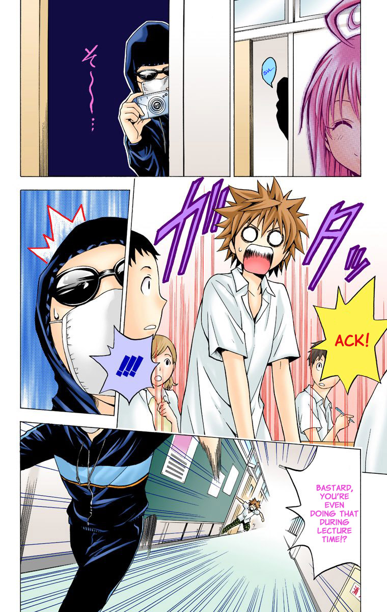 To Love-Ru - Digital Colored Comics Chapter 12.2 page 6 - Chapter 12 v2 : Mid-Summer Paparazzi (Full Color)