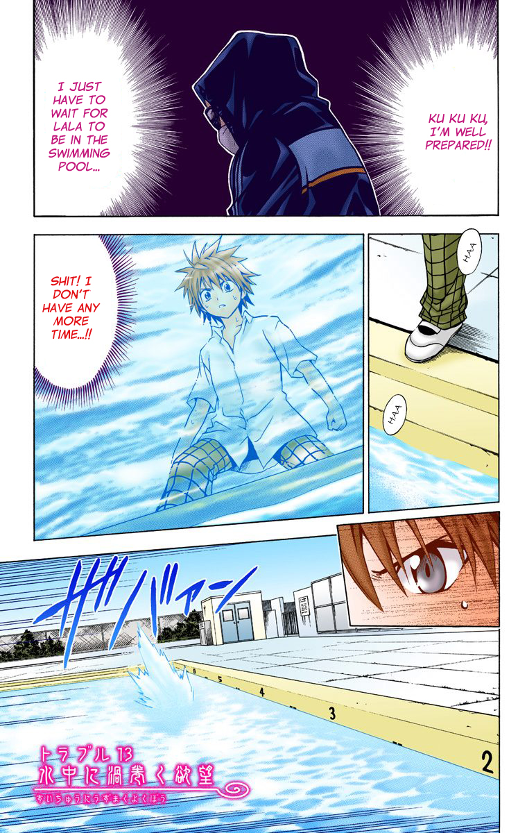 To Love-Ru - Digital Colored Comics Chapter 13.2 page 1 - Chapter 13 v2 : The Lust Whirling Underwater (Full Color)