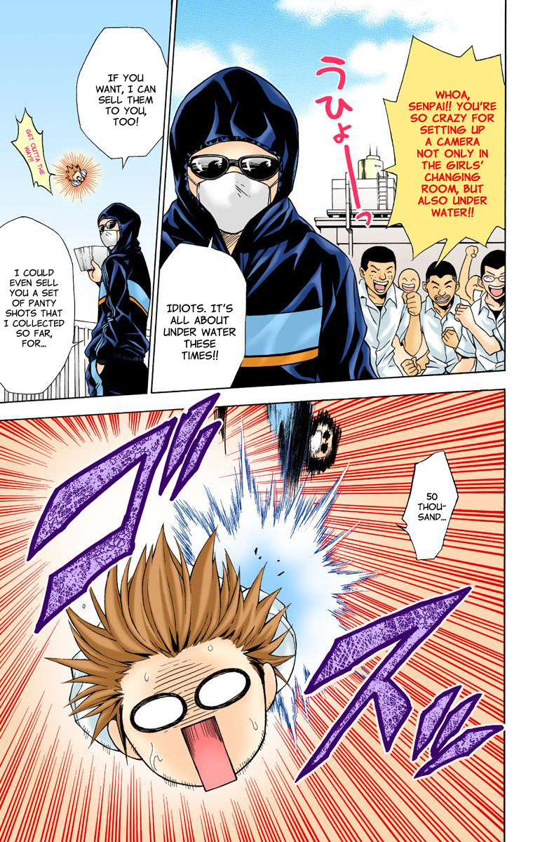 To Love-Ru - Digital Colored Comics Chapter 13.2 page 17 - Chapter 13 v2 : The Lust Whirling Underwater (Full Color)