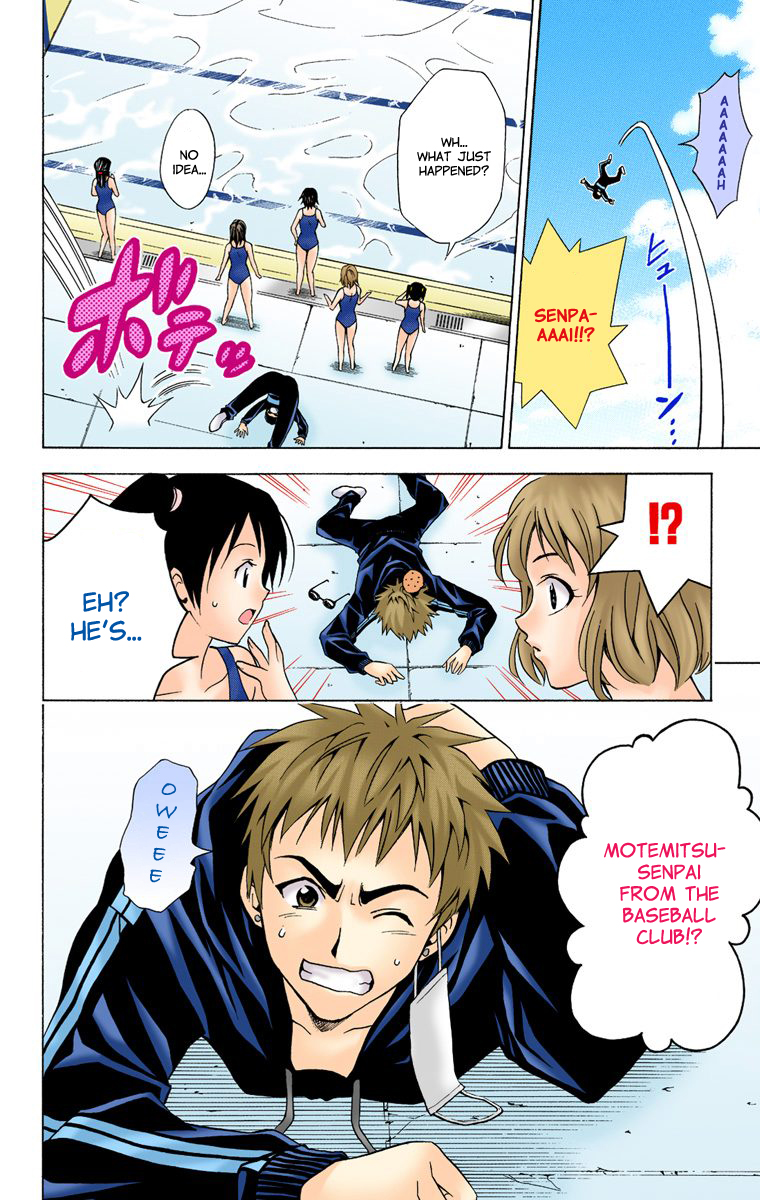 To Love-Ru - Digital Colored Comics Chapter 13.2 page 18 - Chapter 13 v2 : The Lust Whirling Underwater (Full Color)