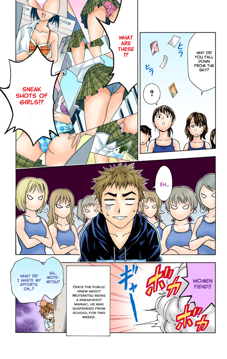 To Love-Ru - Digital Colored Comics Chapter 13.2 page 19 - Chapter 13 v2 : The Lust Whirling Underwater (Full Color)