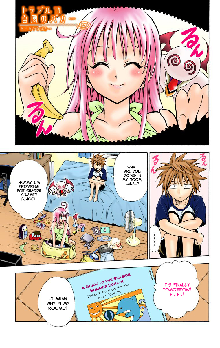 To Love-Ru - Digital Colored Comics Chapter 14.2 page 1 - Chapter 14 v2 : You Stupid Typhoon (Full Color)