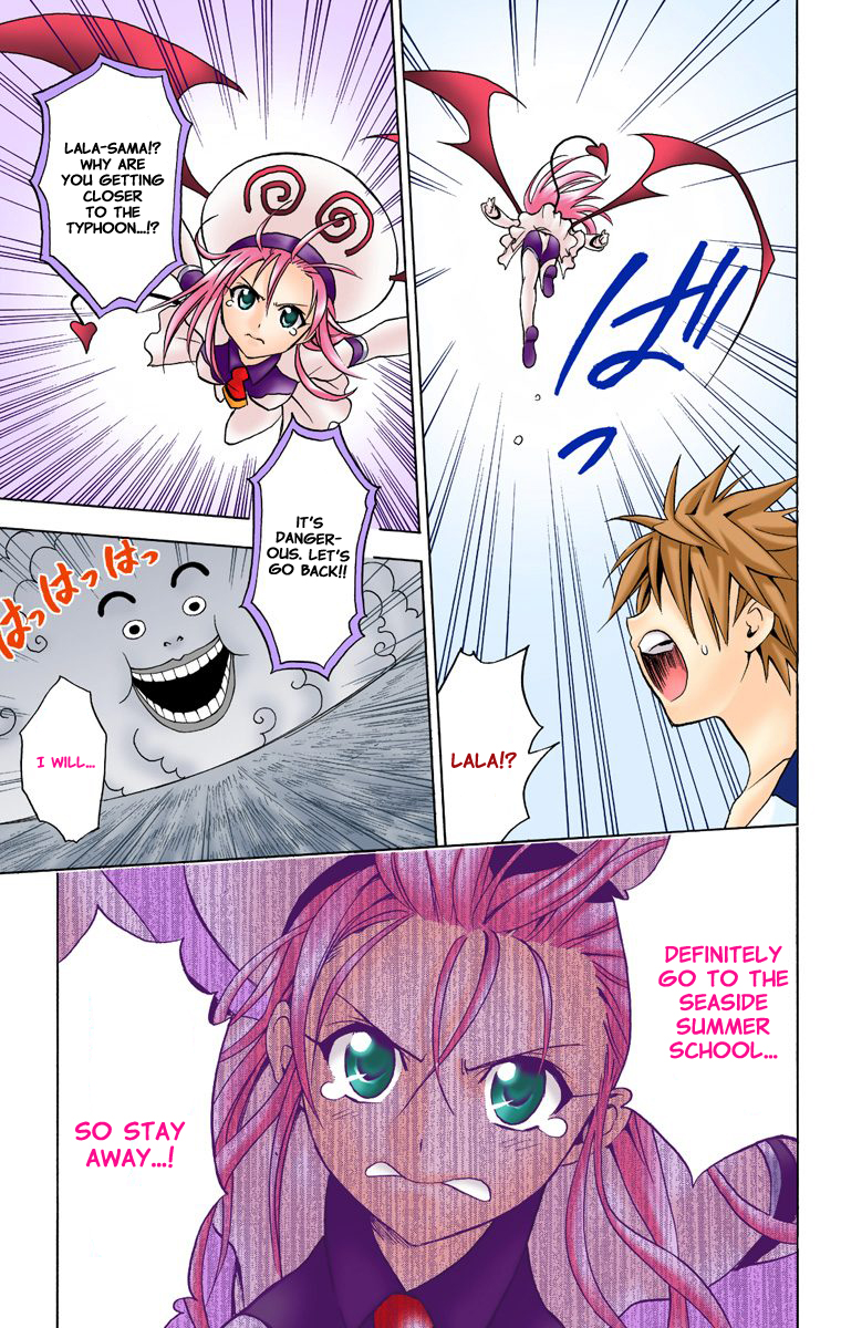 To Love-Ru - Digital Colored Comics Chapter 14.2 page 13 - Chapter 14 v2 : You Stupid Typhoon (Full Color)