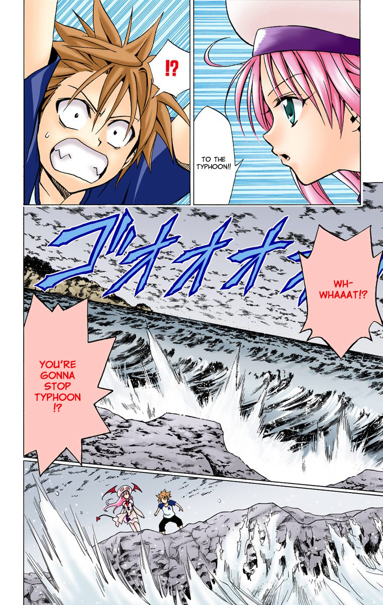 To Love-Ru - Digital Colored Comics Chapter 14.2 page 8 - Chapter 14 v2 : You Stupid Typhoon (Full Color)