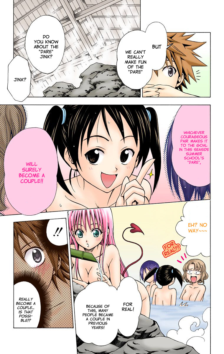 To Love-Ru - Digital Colored Comics Chapter 15.2 page 11 - Chapter 15 v2 : Steamy & Heart Thumping Emotions of a Traveller (Full Color)