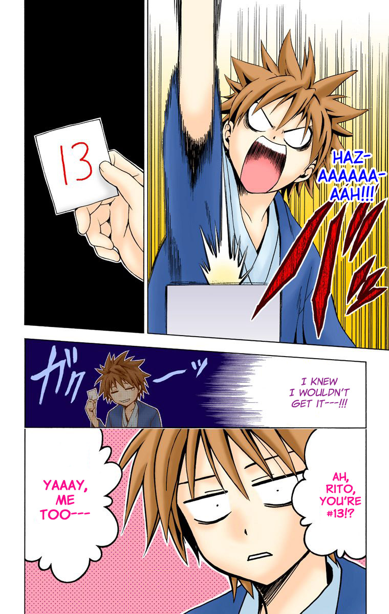 To Love-Ru - Digital Colored Comics Chapter 15.2 page 18 - Chapter 15 v2 : Steamy & Heart Thumping Emotions of a Traveller (Full Color)