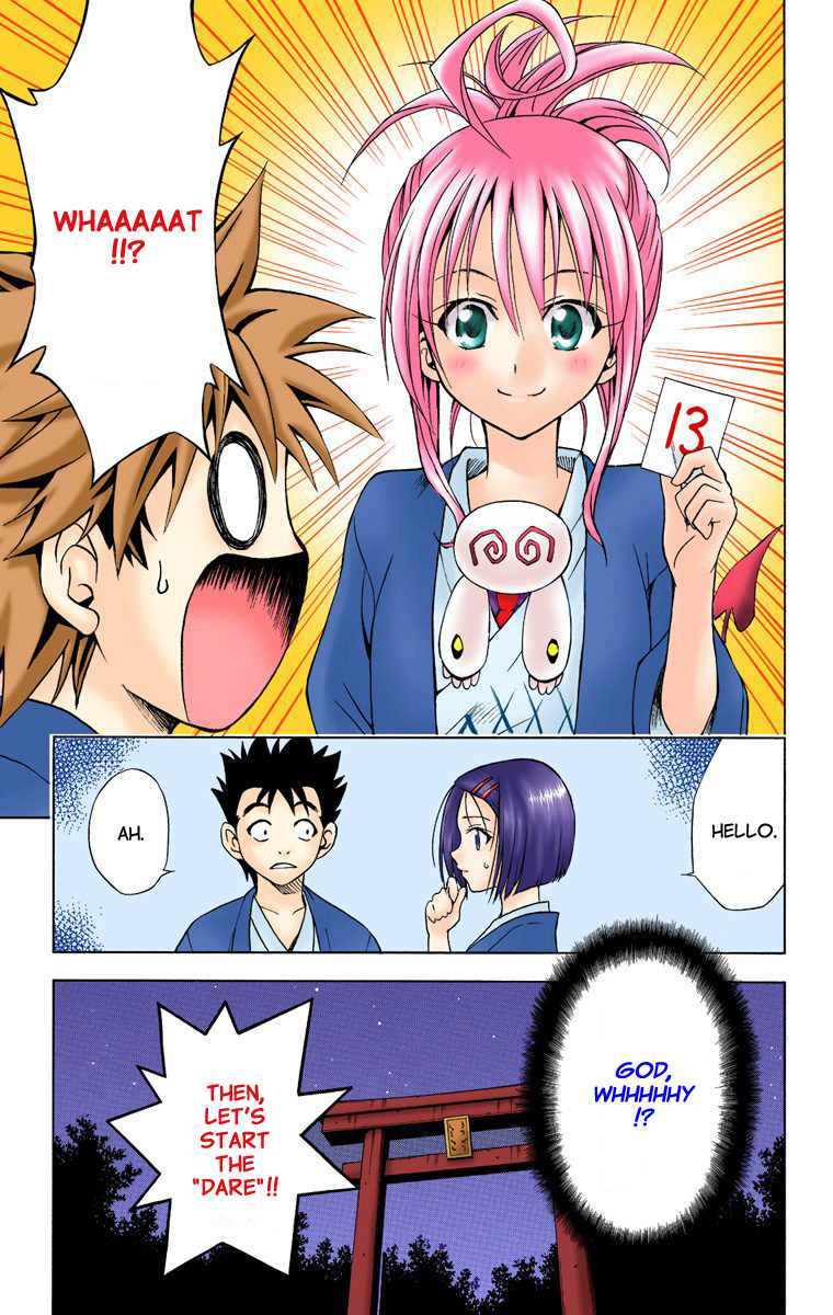 To Love-Ru - Digital Colored Comics Chapter 15.2 page 19 - Chapter 15 v2 : Steamy & Heart Thumping Emotions of a Traveller (Full Color)