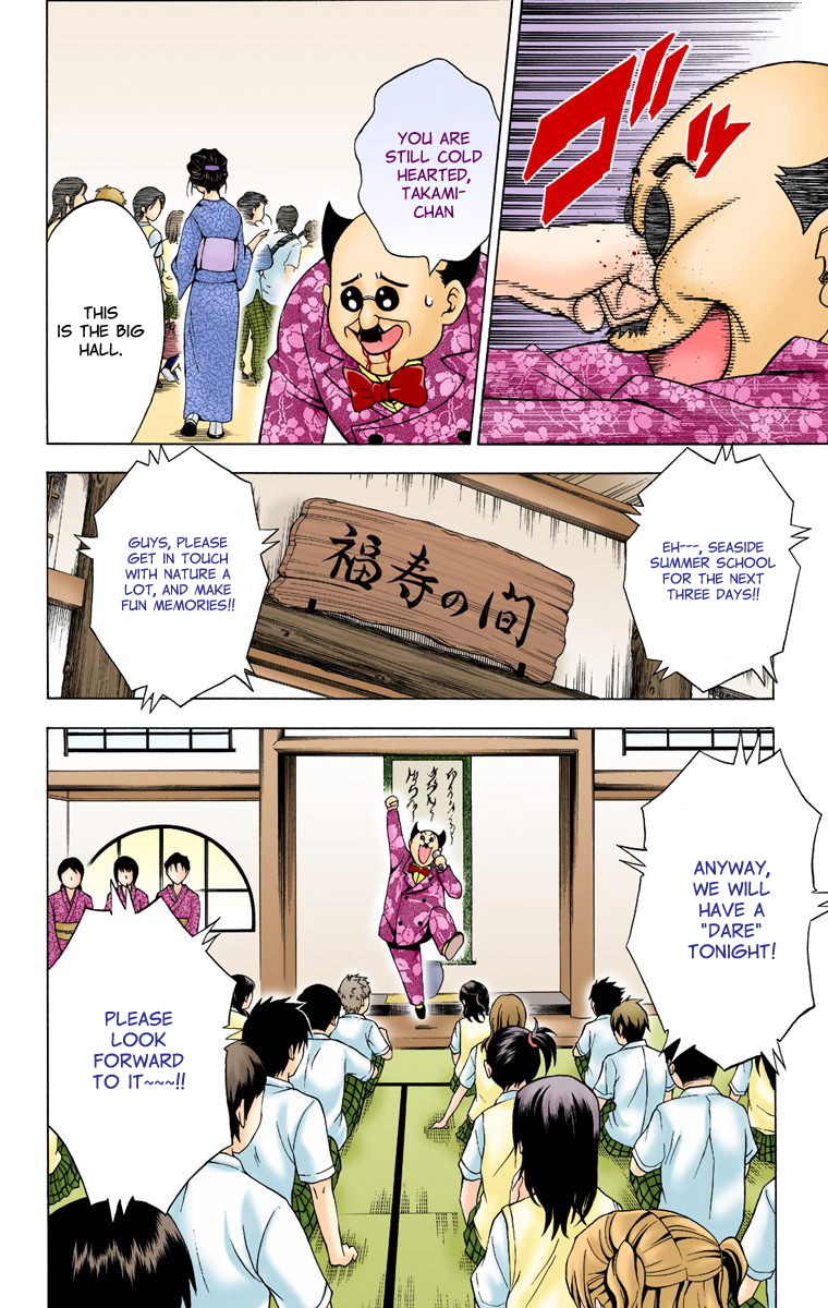 To Love-Ru - Digital Colored Comics Chapter 15.2 page 4 - Chapter 15 v2 : Steamy & Heart Thumping Emotions of a Traveller (Full Color)