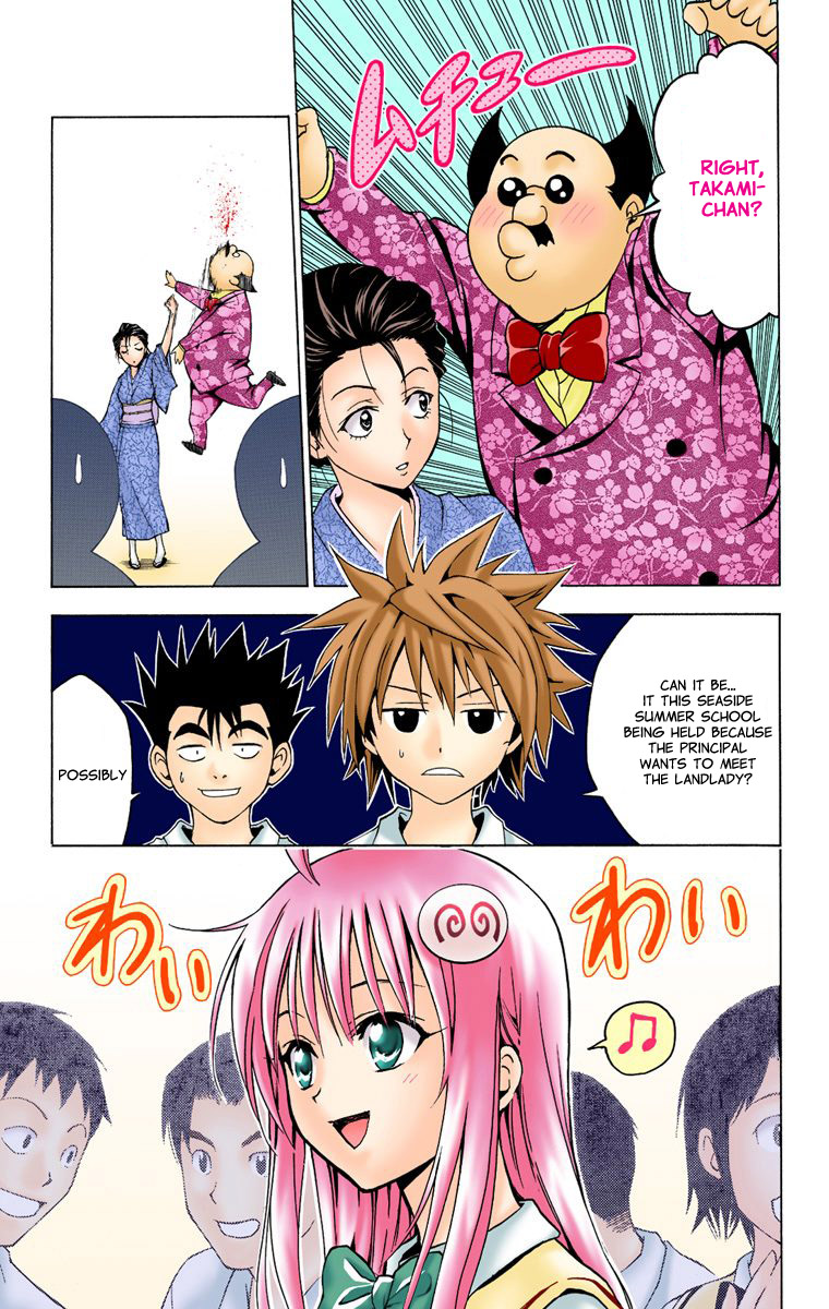 To Love-Ru - Digital Colored Comics Chapter 15.2 page 5 - Chapter 15 v2 : Steamy & Heart Thumping Emotions of a Traveller (Full Color)