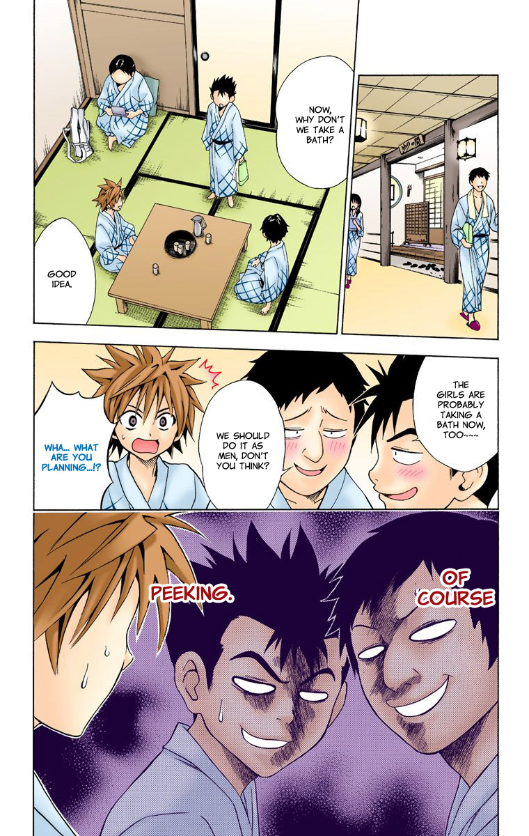 To Love-Ru - Digital Colored Comics Chapter 15.2 page 6 - Chapter 15 v2 : Steamy & Heart Thumping Emotions of a Traveller (Full Color)