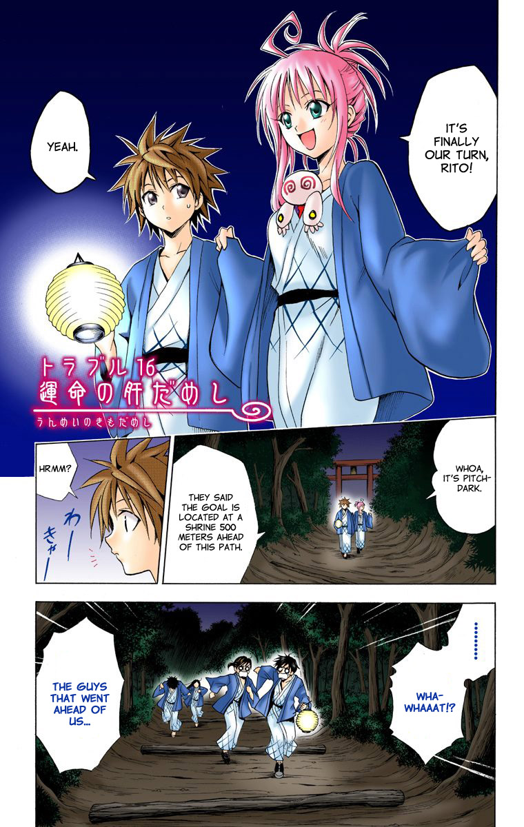 To Love-Ru - Digital Colored Comics Chapter 16.2 page 1 - Chapter 16 v2 : Dare of Fate (Full Color)