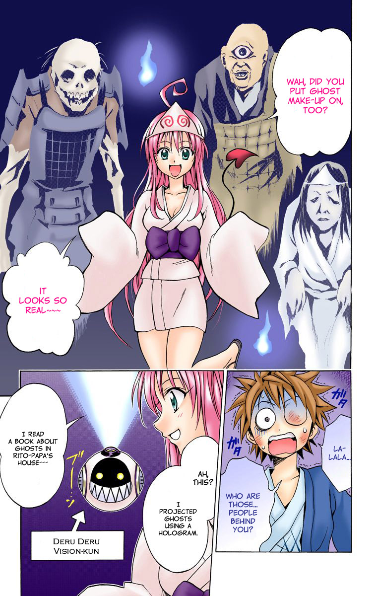 To Love-Ru - Digital Colored Comics Chapter 16.2 page 15 - Chapter 16 v2 : Dare of Fate (Full Color)
