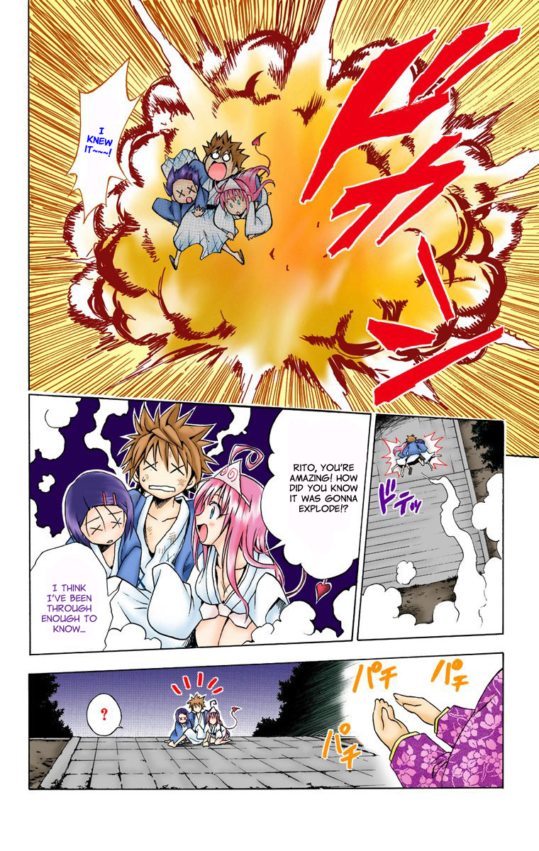 To Love-Ru - Digital Colored Comics Chapter 16.2 page 18 - Chapter 16 v2 : Dare of Fate (Full Color)