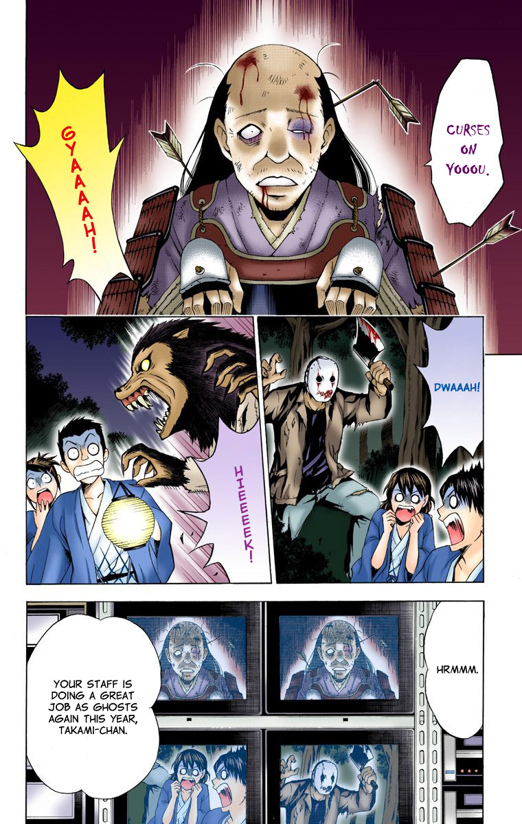 To Love-Ru - Digital Colored Comics Chapter 16.2 page 2 - Chapter 16 v2 : Dare of Fate (Full Color)