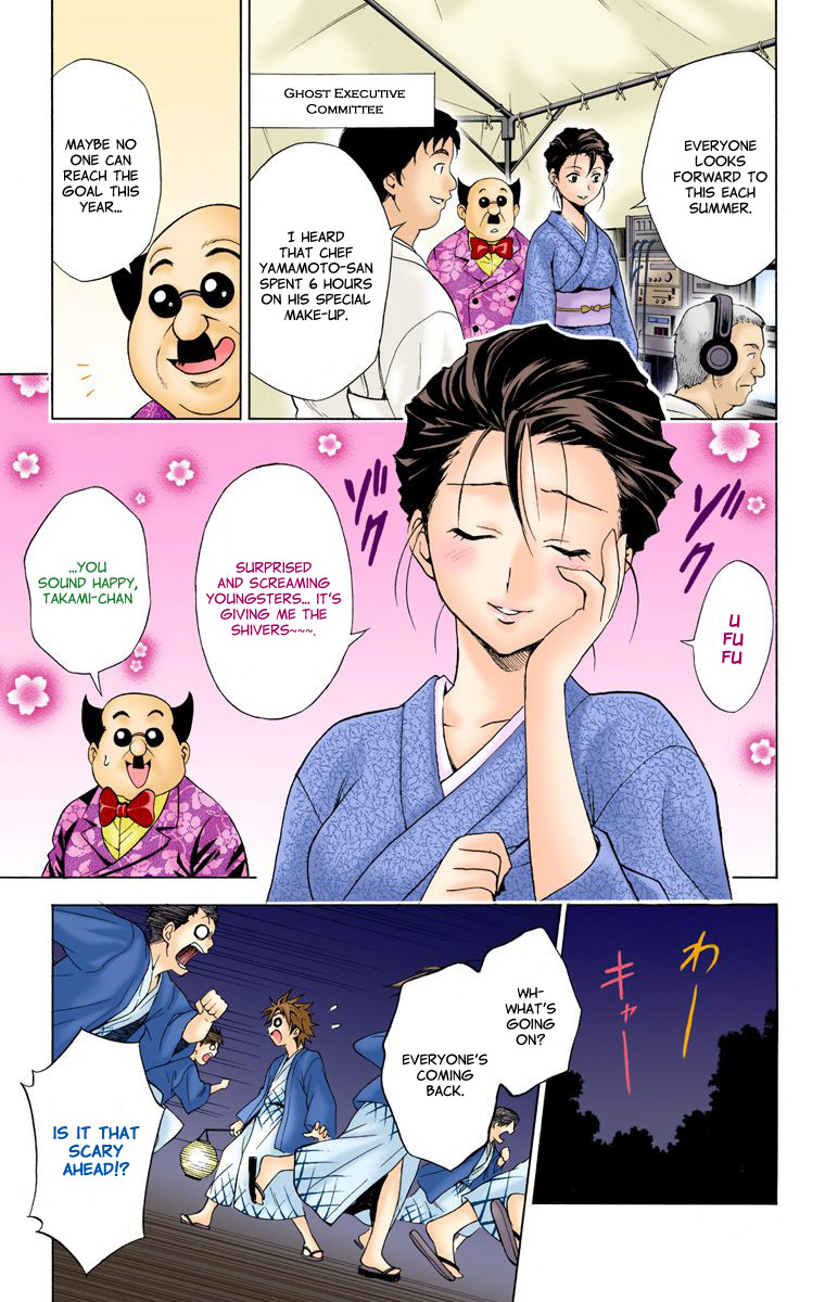 To Love-Ru - Digital Colored Comics Chapter 16.2 page 3 - Chapter 16 v2 : Dare of Fate (Full Color)