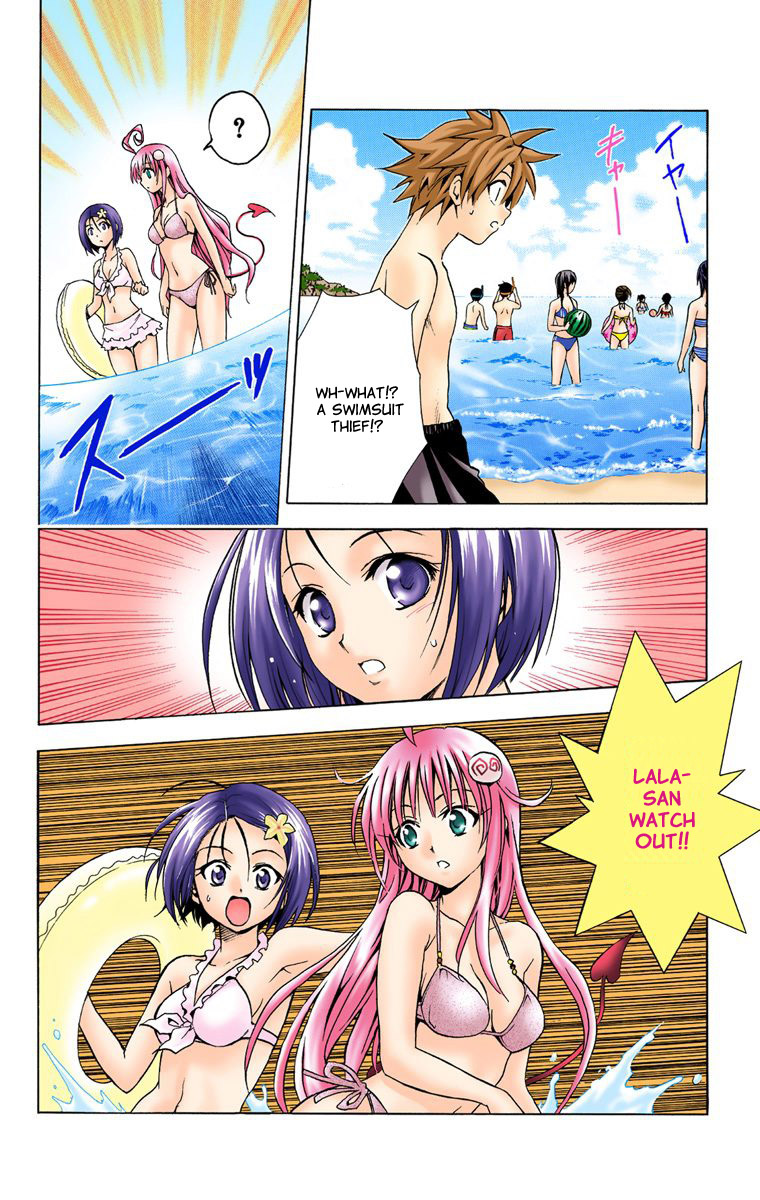 To Love-Ru - Digital Colored Comics Chapter 17.2 page 10 - Chapter 17 v2 : Tale Of Love At The Beach (Full Color)