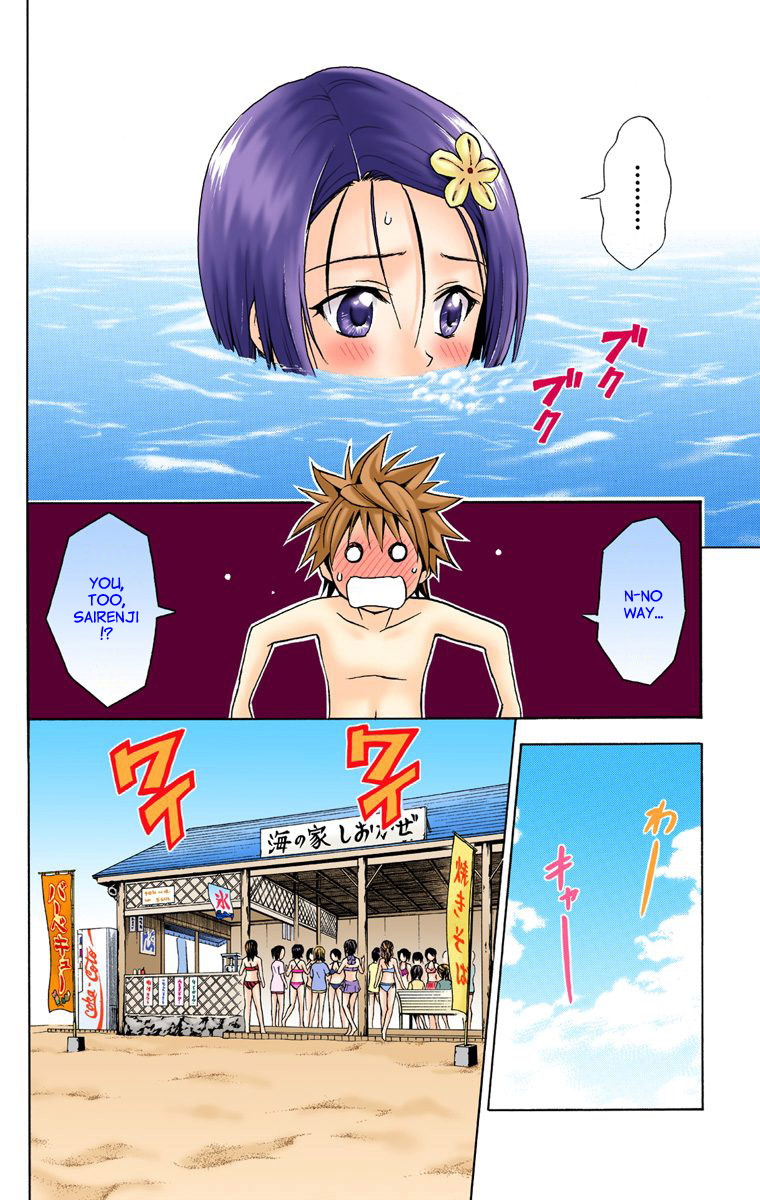 To Love-Ru - Digital Colored Comics Chapter 17.2 page 12 - Chapter 17 v2 : Tale Of Love At The Beach (Full Color)