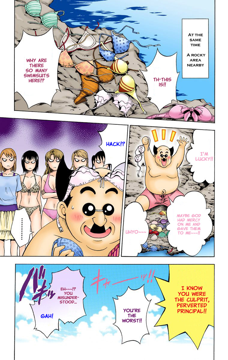 To Love-Ru - Digital Colored Comics Chapter 17.2 page 25 - Chapter 17 v2 : Tale Of Love At The Beach (Full Color)