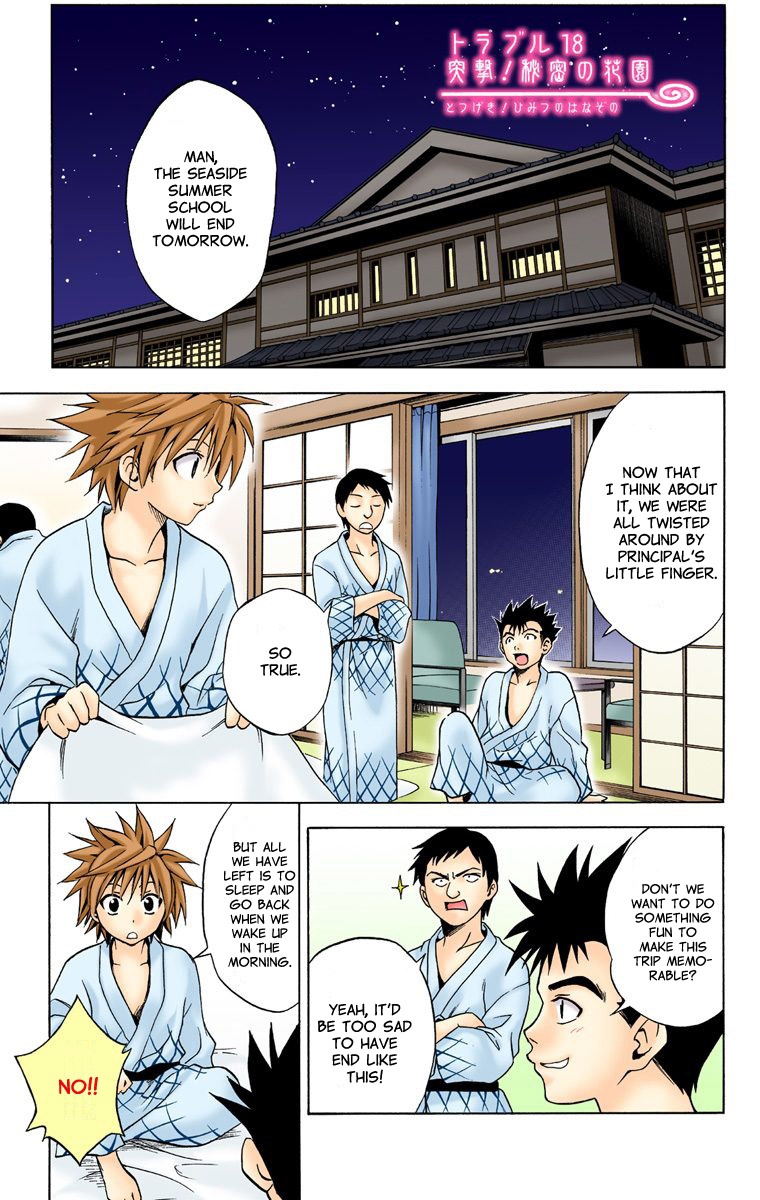 To Love-Ru - Digital Colored Comics Chapter 18.2 page 1 - Chapter 18 v2 : Assault! Secret Garden (Full Color)