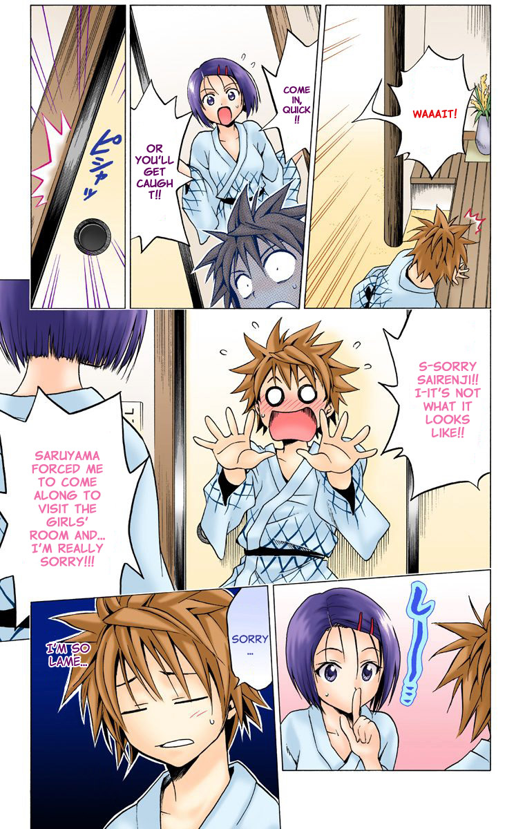To Love-Ru - Digital Colored Comics Chapter 18.2 page 11 - Chapter 18 v2 : Assault! Secret Garden (Full Color)