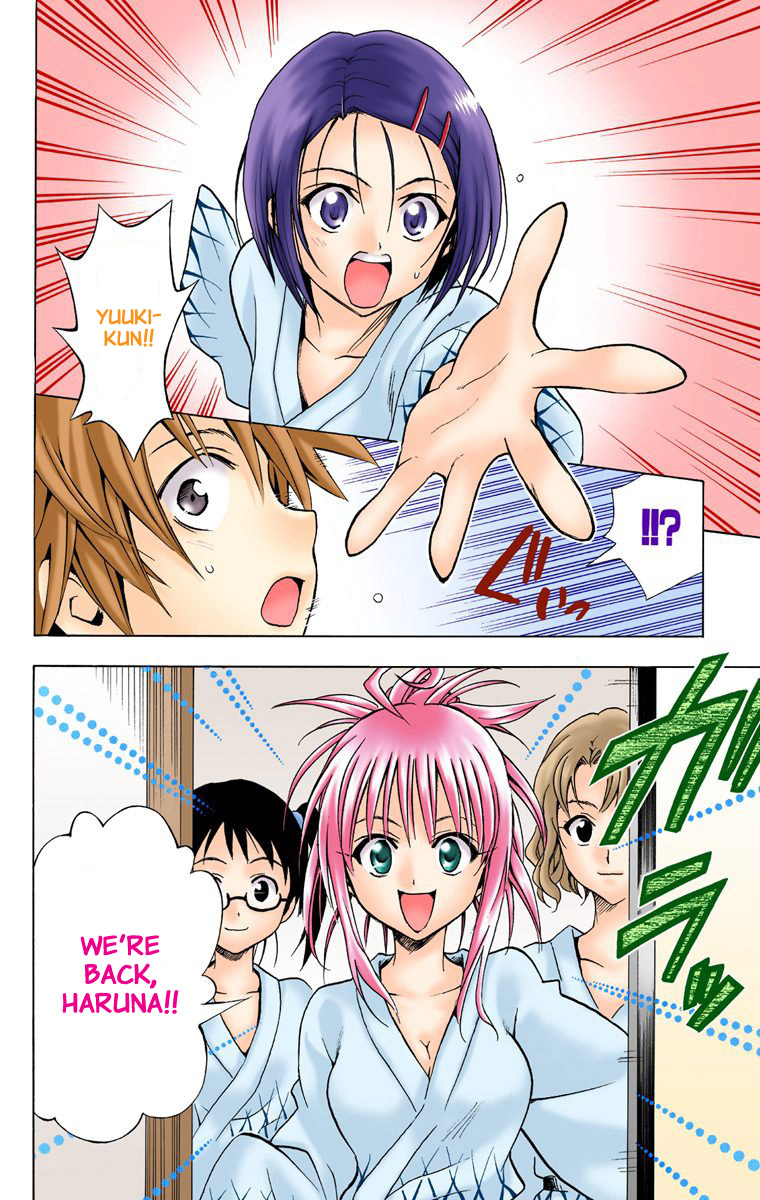 To Love-Ru - Digital Colored Comics Chapter 18.2 page 18 - Chapter 18 v2 : Assault! Secret Garden (Full Color)