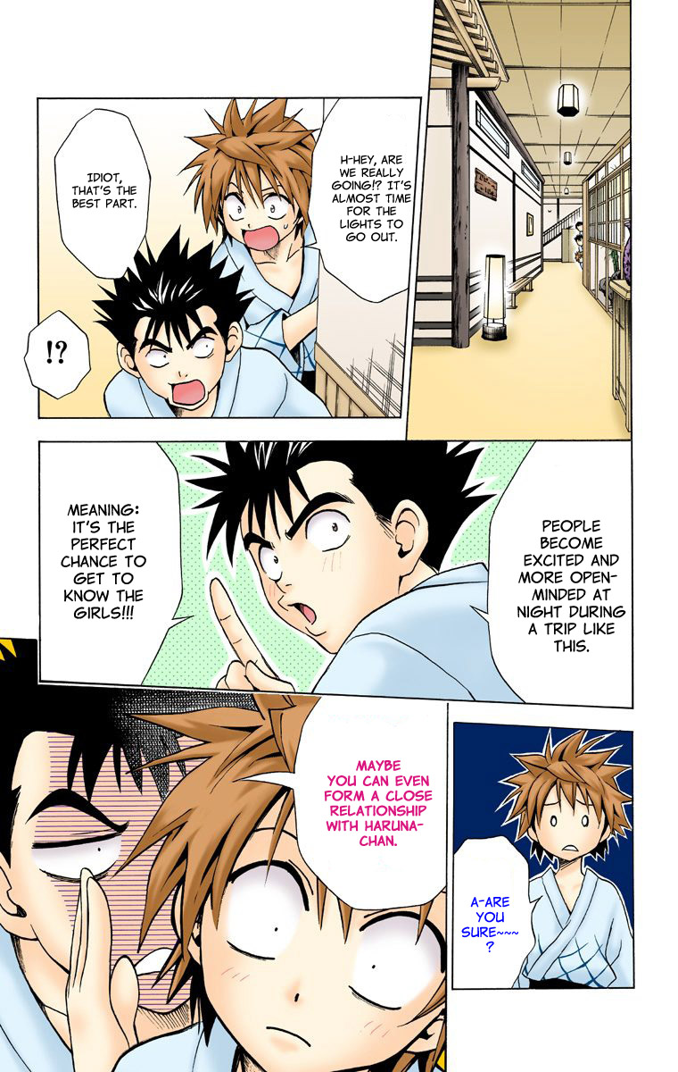 To Love-Ru - Digital Colored Comics Chapter 18.2 page 7 - Chapter 18 v2 : Assault! Secret Garden (Full Color)