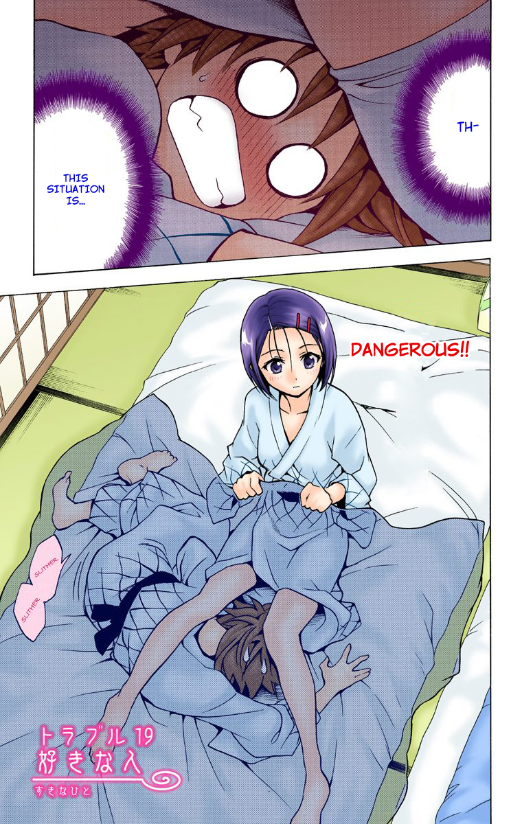 To Love-Ru - Digital Colored Comics Chapter 19.2 page 1 - Chapter 19 v2 : The Person I Like (Full Color)